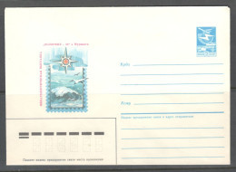 RUSSIA & USSR Philatelic Exhibition “PolarPhil - 85”.  Unused Illustrated Envelope - Eventi E Commemorazioni