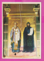 311827 / Bulgaria - " Cyril And Methodius " Icon - In Shipka Temple-Monument 1973 PC Fotoizdat 10.3 х 7.4 см. - Gemälde, Glasmalereien & Statuen