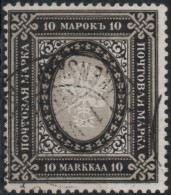 Finland Suomi 1952 100 M Auto-Packet Stamp 1 Value MH - Ungebraucht