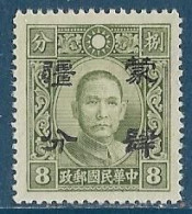 Chine Du Nord - 1941-43 Occupation Japonaise "Mengkiang"  SG 70 ** Avec Gomme (Nouvelle Impression De Pékin). - 1941-45 China Dela Norte
