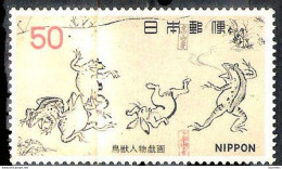 7476  Grenouilles - Frogs - Japon MNH - 1,05 - Frösche