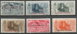 Italy Colonies 1932 Dante Alighieri Posta Aerea Airmail Cpl 6v Set Used - Amtliche Ausgaben