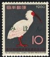 JAPAN(1960) Crested Ibis. MIHON (specimen) Overprint. Scott No 695. - Andere & Zonder Classificatie