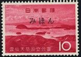 JAPAN(1963) Unzen-Amakusa National Park. MIHON (specimen) Overprint. Scott No 778. - Autres & Non Classés