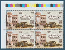 Egypt - 2024 - 100th Anniv. Of The Egyptian Automobile Club Headquarters Cent. - MNH** - Ungebraucht
