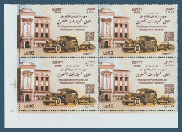Egypt - 2024 - 100th Anniv. Of The Egyptian Automobile Club Headquarters Cent. - MNH** - Nuovi
