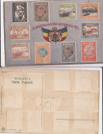 Romania ,Rumanien,Roumanie-Royalty, Casa Regala- - Military-Razboiul Balcanic1913-embossed - Rumänien