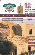 Jordan - Alo - Um Qais 4, Gem5 Red, 09.1999, 1JD, 150.000ex, Used - Jordanië