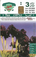 Jordan - Alo - Al-Karameh Memory, 03.2000, 3JD, 75.000ex, Used - Jordan