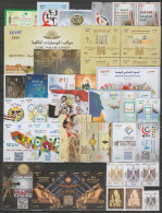 EGYPT / 2021 / COMPLETE YEAR ISSUES  / MNH / VF/ 9 SCANS - Ungebraucht