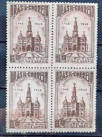 C 244 Brazil Stamp Ouro Fino City Minas Gerais 1949 Block Of 4 1 - Ongebruikt