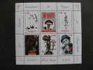 Monaco:  TB Feuille N° F2523/27 , Neuve XX . - Unused Stamps