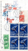 Israel 1962 "Levant Fair" Block Of 4 1936 Lables With Varieties, Special Cover - Ongetande, Proeven & Plaatfouten