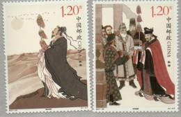 Chine , China : Aire De Xongjang 2017 XXX - Unused Stamps