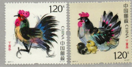 Chine , China Year Of The Rooster - Année Du Coq   XXX 2017 - Neufs