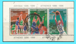 GREECE- GRECE- HELLAS 1987: Basketball Championship - Miniature Sheet Used - Oblitérés