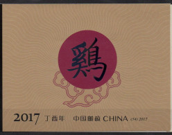 Chine , China Year Of The Rooster - Année Du Coq, Carnet , Booklet  XXX 2017 - Unused Stamps