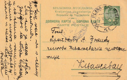 Karte Mit Bahnpost / TPO / Amb / Railway "41 Vel.Plana - Smederevo " - Covers & Documents