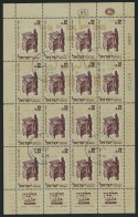 ISRAEL 286KB O, 1963, Halbanon Im Bogen (16), Pracht, Mi. 120.- - Blocks & Kleinbögen