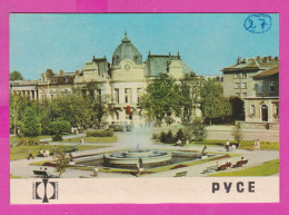 311883 / Bulgaria - Ruse Rousse - Regional Library Lyuben Karavelov Fountain Nude Sculpture PC Fotoizdat 10.7х7.2 - Libraries