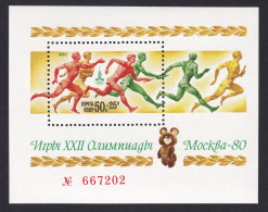 USSR  1980 Moscow Block Mi 144 - Zomer 1980: Moskou