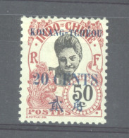 Kouang-Tchéou  :  Yv  41  * - Unused Stamps