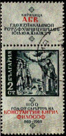 Bulgarie Poste Obl Yv:1692 Mi:1914 Constantin Cyrille Philosophe (Beau Cachet Rond) - Gebraucht