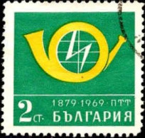 Bulgarie Poste Obl Yv:1681 Mi:1900 90.Anniversaire De La Poste (cachet Rond) - Usati