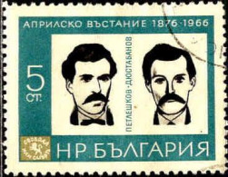 Bulgarie Poste Obl Yv:1402 Mi:1615 Petlechkov & Dustabanov (cachet Rond) - Usati