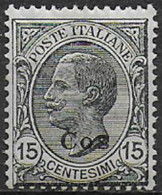 1921-22 Egeo Coo 15c. Grey MNH Sassone N. 10 - Other & Unclassified