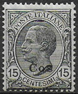 1921-22 Egeo Coo 15c. Grey MNH Sassone N. 10 - Sonstige & Ohne Zuordnung