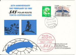 Japan SAS Flight Tokyo - Copenhagen 25th. Anniversary 24-2-1982 New Trans Siberian Express Route - Ungebraucht