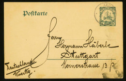 Deutsche Kolonien Kamerun, P 15, Brief - Kameroen