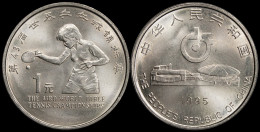 China. 1 Yuan. 1995 (Coin KM#710. Unc) 43th World Table Tennis Championships - China