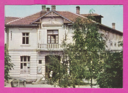 311894 / Bulgaria - Pazardzhik - Building Library Chitalishte "Videlina" PC Fotoizdat 10.6 х 7.3 Cm Bulgarie Bulgarien - Bibliotheken