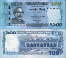 Bangladesh 100 Taka. 2011 Unc. Banknote Cat# P.57a - Bangladesch