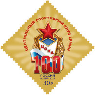 Russia 2023. 100th Anniversary Of The CSKA Sports Club (MNH OG) Stamp - Neufs