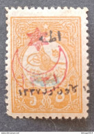 TURKEY OTTOMAN العثماني التركي Türkiye 1921 TUGHRA ISSUE OF ADANA STAMPS FOR NEWSPAPERS CAT. UNIF. 630 (264) MNH - Nuovi