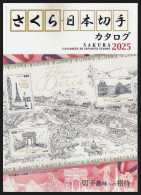 NEW LATEST JAPAN 2025 FULL COLOUR SAKURA CATALOGUE OF JAPANESE STAMPS 1871-2024 (**) LITERATURE - Komplette Jahrgänge