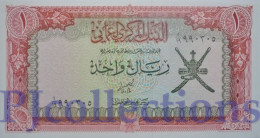 OMAN 1 RIAL 1977 PICK 17a UNC - Oman