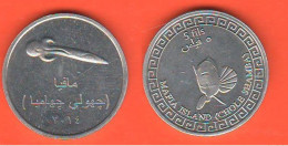 Tanzania 5 Fils 2014 Mafia Isle Chole Shamba Tanzanie Fantasy Currency - Tanzanie