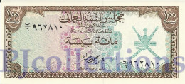 OMAN 100  BAISA 1973 PICK 7a UNC - Oman