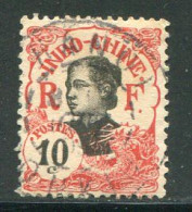 INDOCHINE- Y&T N°45- Oblitéré - Used Stamps
