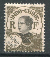 INDOCHINE- Y&T N°98- Neuf Avec Charnière * - Unused Stamps