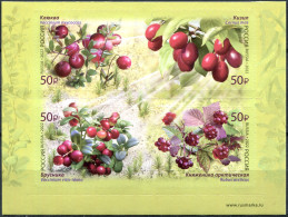 Russia 2022. Flora Of Russia. Berries (MNH OG) Block Of 4 Stamps - Ungebraucht