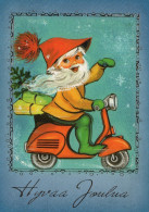 SANTA CLAUS CHRISTMAS Holidays Vintage Postcard CPSM #PAK114.GB - Santa Claus