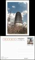 China   农安辽塔 Nongan Liao Dynasty Pagoda China Ganzsachen-Postkarte 2000 - China