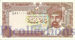 OMAN 100 BAISA 1989 PICK 22b UNC GOOD SERIAL NUMBER " B/12 810000" - Oman