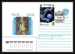 10011/ Espace (space) Entier Postal (Stamped Stationery) 23/9/1990 (urss USSR) - Russia & URSS