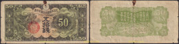 1171 CHINA 1940 CHINA OCUPACION JAPONESA 50 YUAN 1940 - Chine